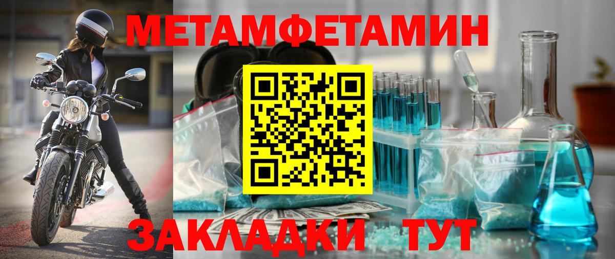Амфетамин 98% Краснокаменск