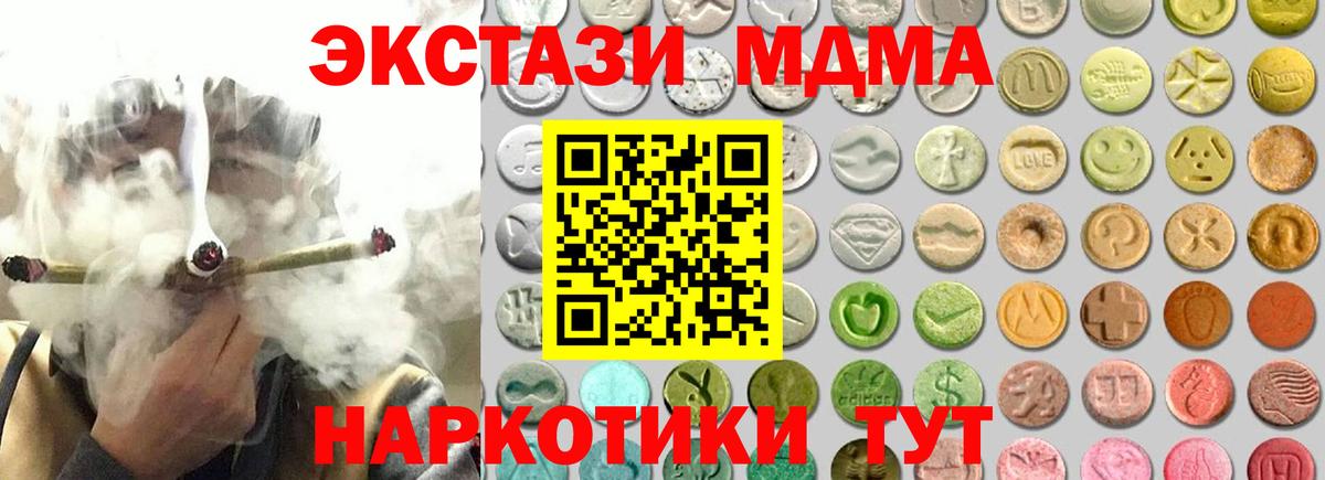 Ecstasy VHQ Краснокаменск