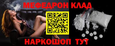 скорость mdpv Канаш