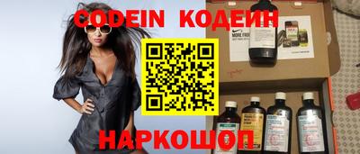 мяу мяу кристалл Камышлов
