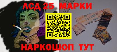 марки lsd Кандалакша