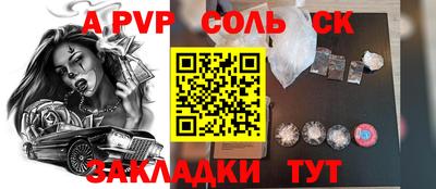 марки lsd Кандалакша