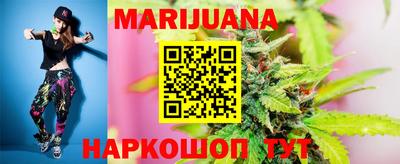 мяу мяу кристалл Камышлов