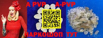 скорость mdpv Канаш