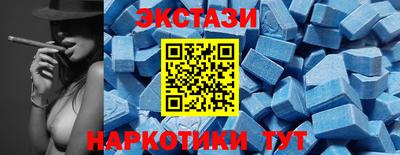мяу мяу кристалл Камышлов
