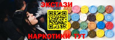 мяу мяу кристалл Камышлов