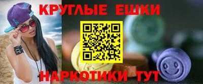 мяу мяу кристалл Камышлов