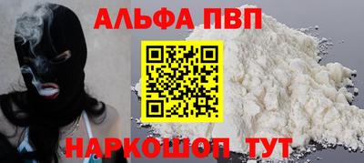 мяу мяу кристалл Камышлов