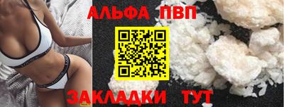 мяу мяу кристалл Камышлов