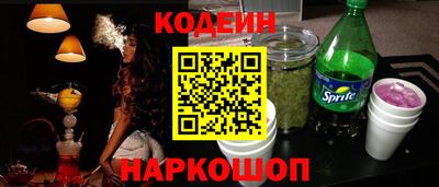 мяу мяу кристалл Камышлов