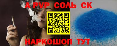 марки lsd Кандалакша
