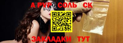 марки lsd Кандалакша