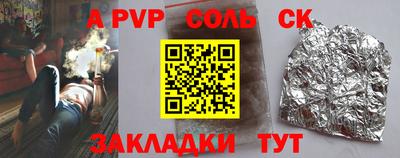 скорость mdpv Канаш