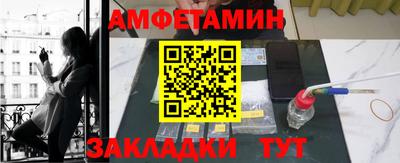 мяу мяу кристалл Камышлов