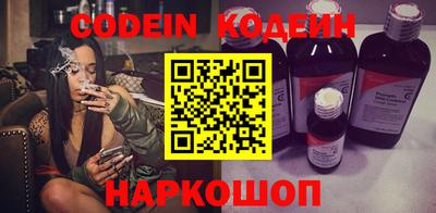 мяу мяу кристалл Камышлов