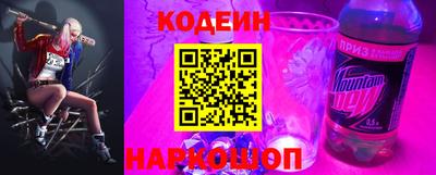 мяу мяу кристалл Камышлов