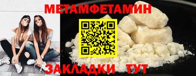 мяу мяу кристалл Камышлов