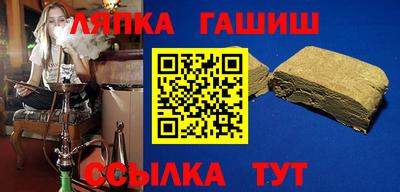 мяу мяу кристалл Камышлов