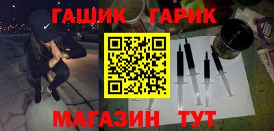 мяу мяу кристалл Камышлов