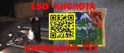 марки lsd Кандалакша