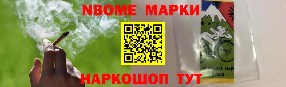Краснокаменск  LSD-25 экстази кислота  Вход с VPN  ЛСД экстази  LSD-25 экстази кислота 
