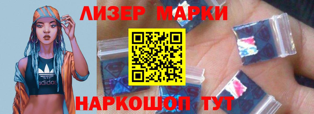 LSD-25 экстази ecstasy Краснокаменск