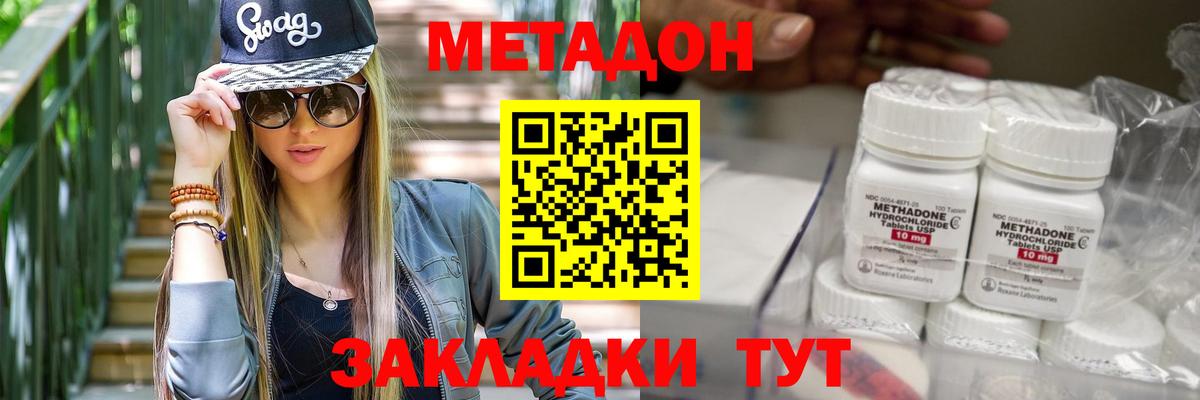 Гашиш  Бошки Шишки  Краснокаменск  COCAIN  Вход с VPN  Мефедрон  