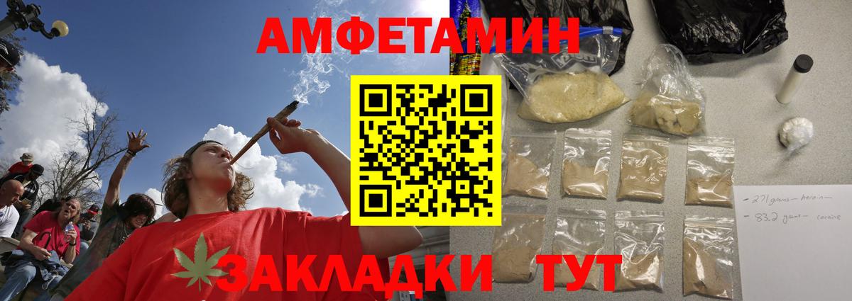 Краснокаменск  МЕТАМФЕТАМИН кристалл  Вход с VPN 