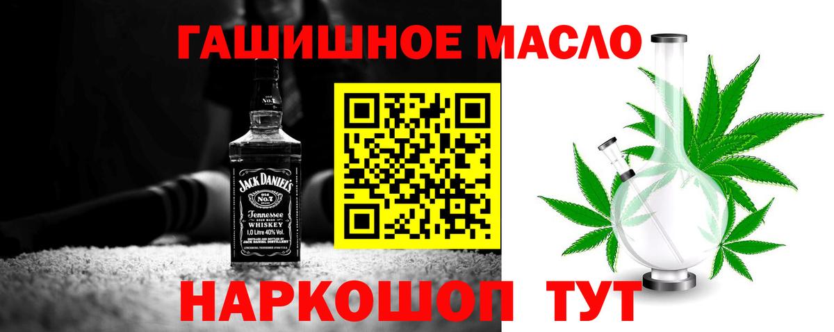 Дистиллят ТГК вейп Краснокаменск