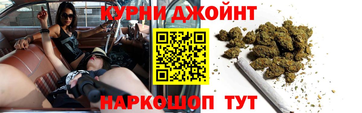Шишки марихуана Amnesia Краснокаменск